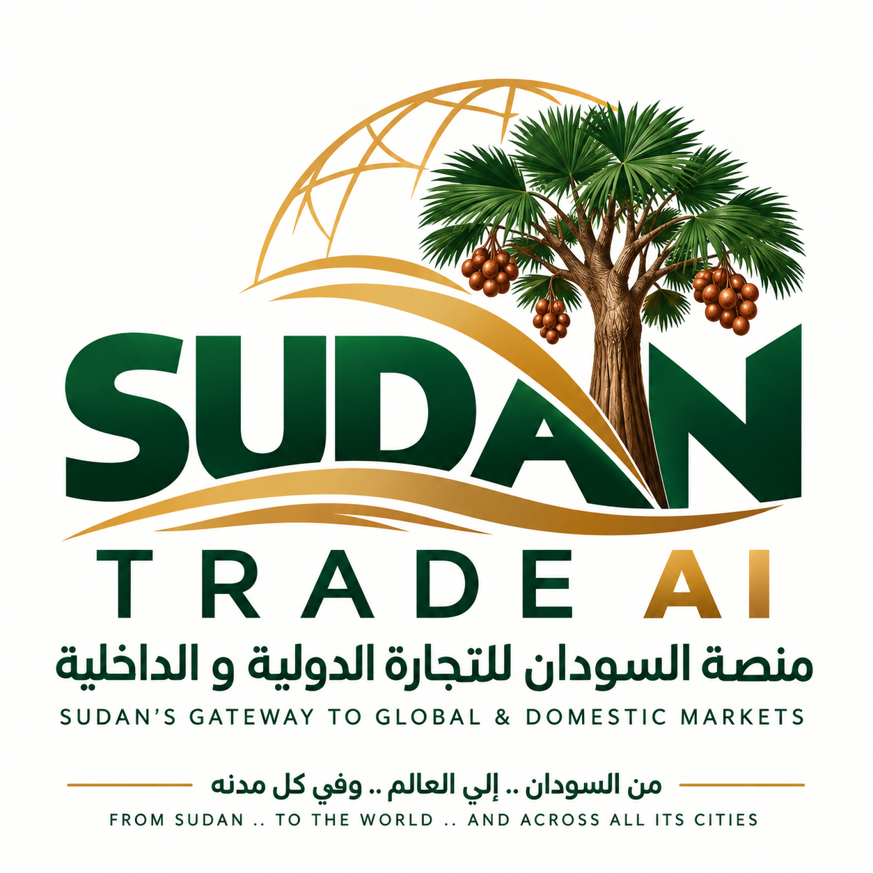 SUDAN TRADE AI